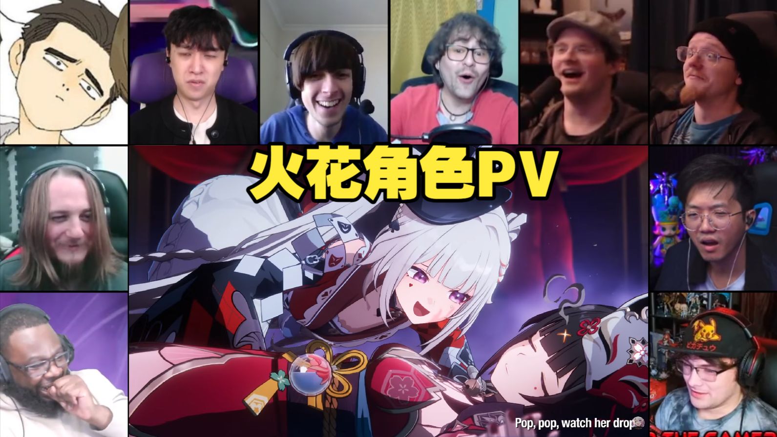 【星穹铁道】好癫！老外看火花角色PV「痴人说梦」反应合集