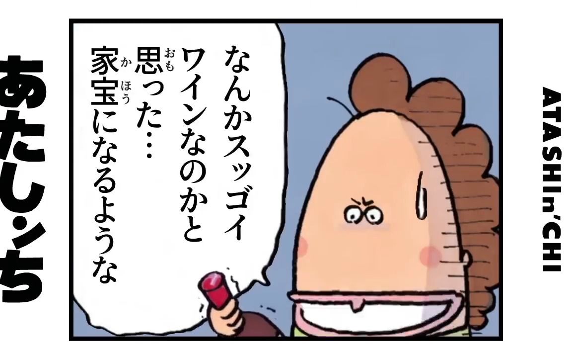 2021我们这一家第三季 第5话上集「收到的礼物」【日语 1080P】