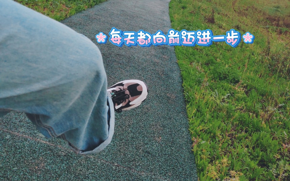 我和我的美女 小日子就是要快乐