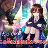 【纯k投屏】神待ちサナちゃん OP  Innocent Desire