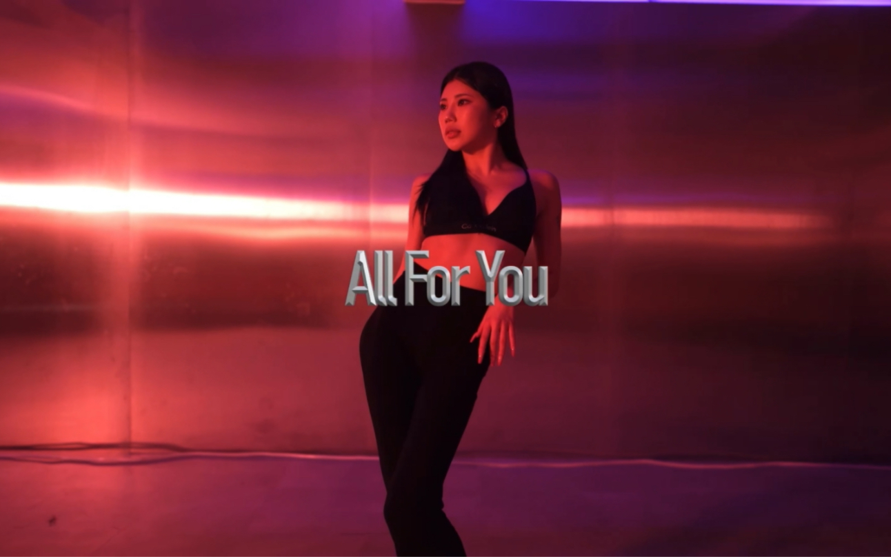 【7hills】Cherry编舞Amaria-All For You