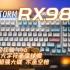 [加量还减价？开卷！]RX980 棉花糖|ASA  二色键帽|TTC 金红Pro|打字音