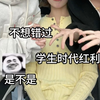 不会吧，还有大学生不知道这些福利