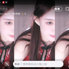 王雨萌2022/2/7被封瞬间（没看明白为啥被封