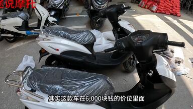 有优点有缺点，6000元的<em class="keyword">新大洲</em>本田NS125D，你会选择他吗？