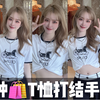 5种T恤打结手法｜路人秒变女团｜夏日必备！超牢固
