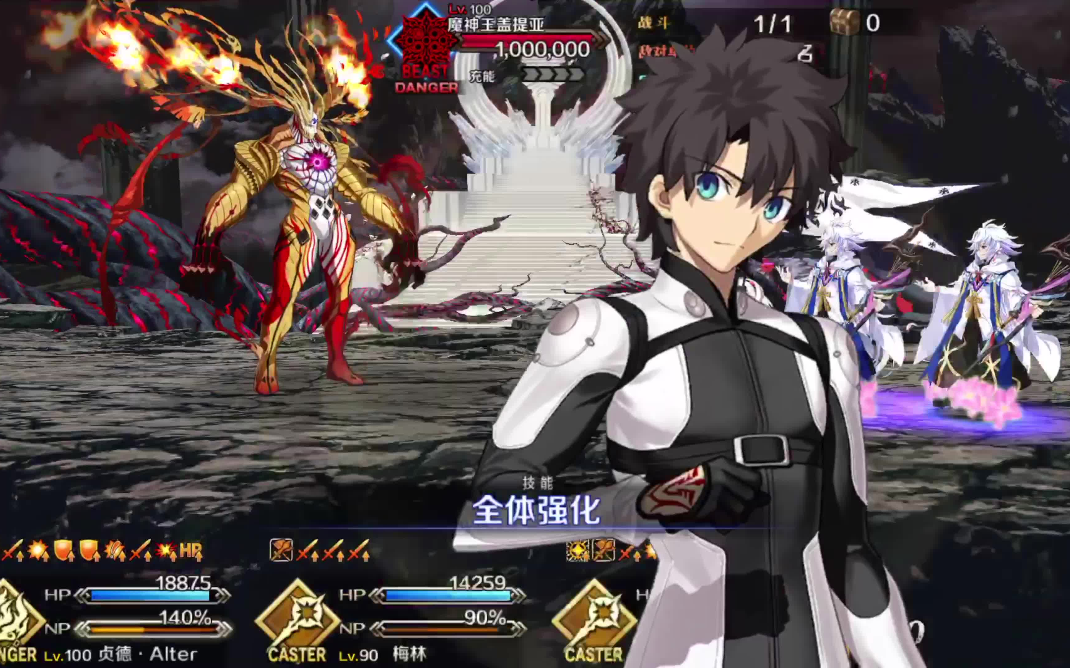 【fgo】盖提亚的惊叹