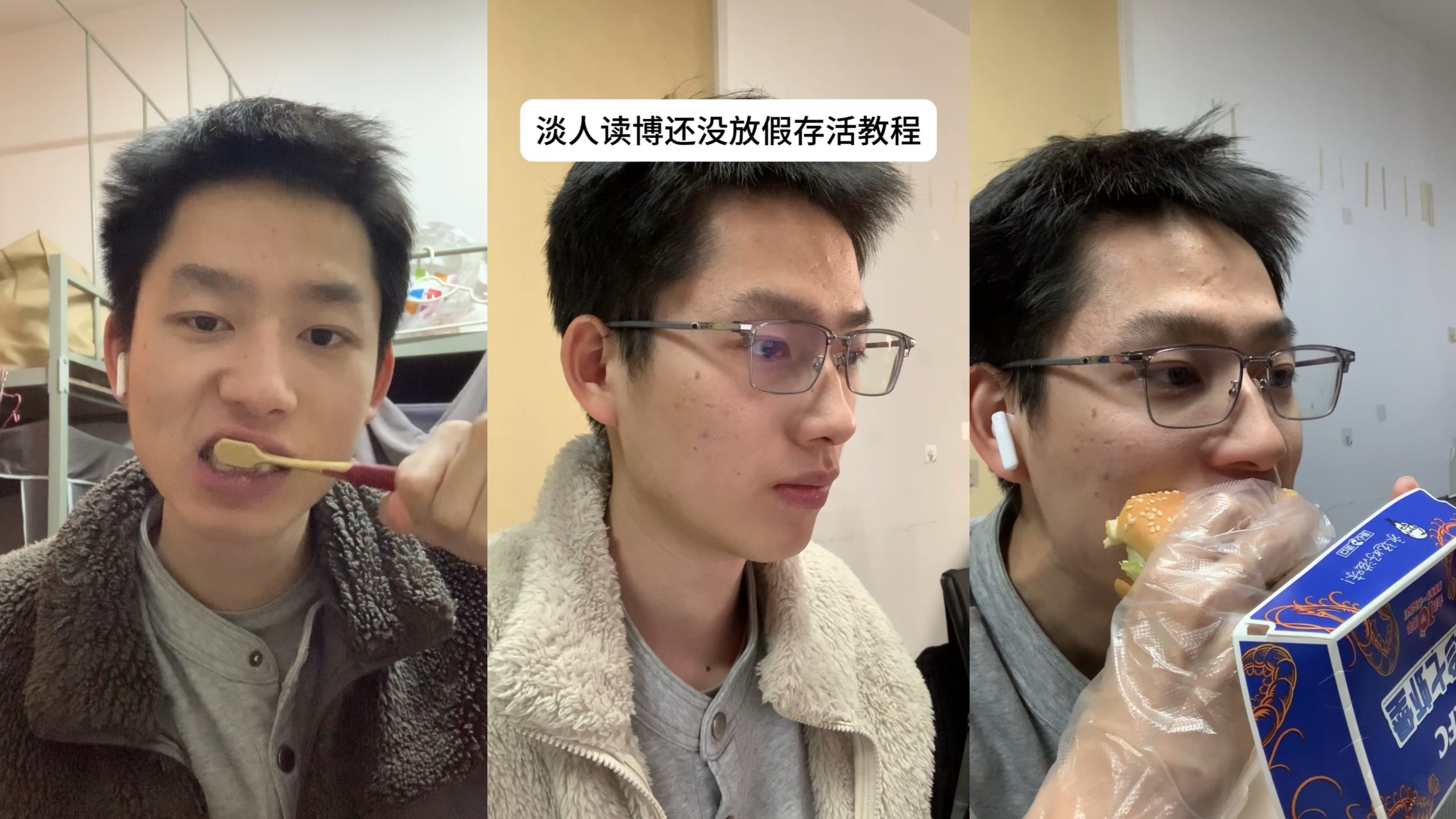 甩掉烦恼的方式就是吃饱喝好