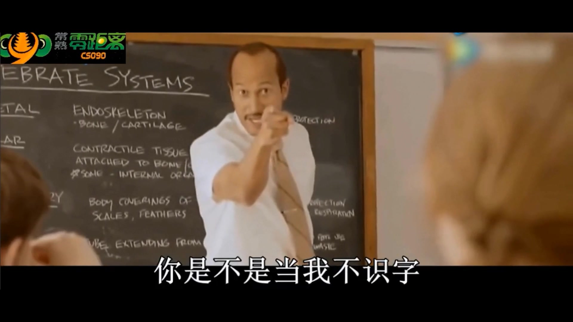 【黑人兄弟之代课老师】 苏州常熟方言版