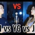 【混音】韩国三大社SM vs YG vs JYP 歌曲翻唱对决！快来pick你的爱豆！