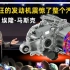埃隆·马斯克 -“新型疯狂的发动机震惊了整个汽车行业”！