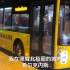 每日热搜报道：中国小伙北极圈偶遇中国新年氛围巴士，异国他乡倍感亲切与自豪！#宇通新能源客车