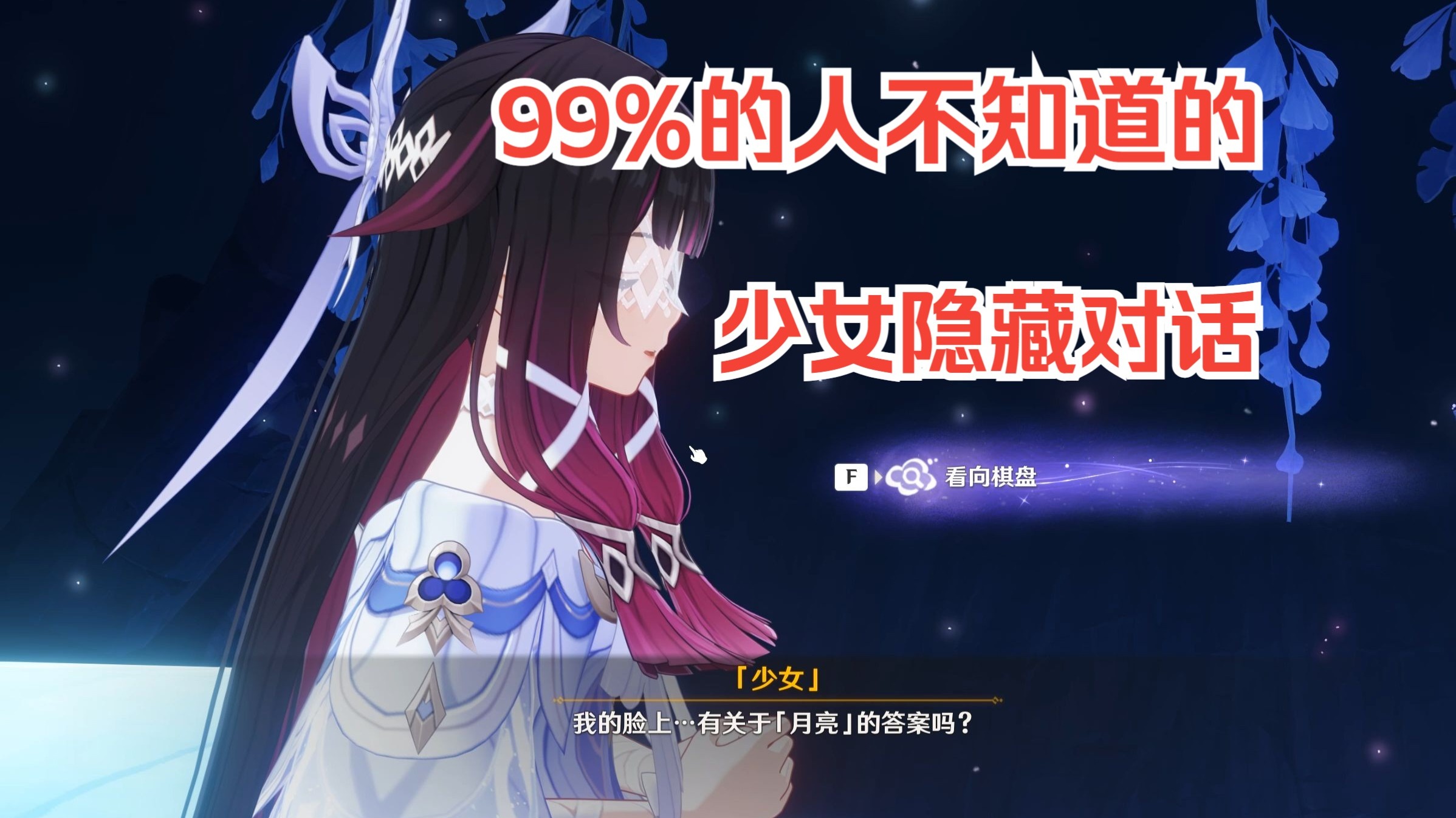 老米又偷偷藏了巨多彩蛋语音了