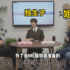 明浩竟然是珉奎和hoshi综艺的主持人！（渣翻）｜借口GO