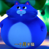 半猫合成口诀 #月半猫 #抽象 #猎奇