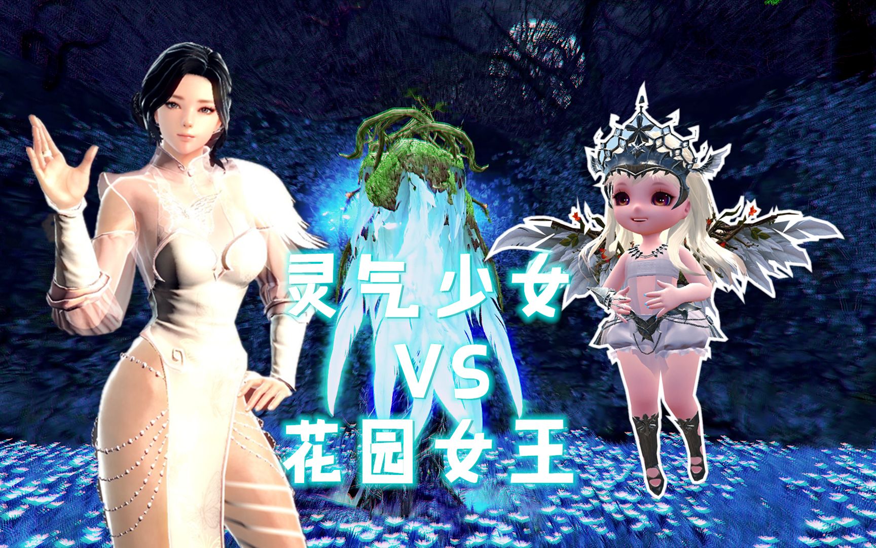 【洛英】【金牌】蕾希vs雷吉纳哔哩哔哩bilibili