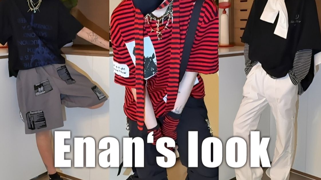 174cm 55kg｜无美颜无拉腿｜少年感微亚穿搭｜