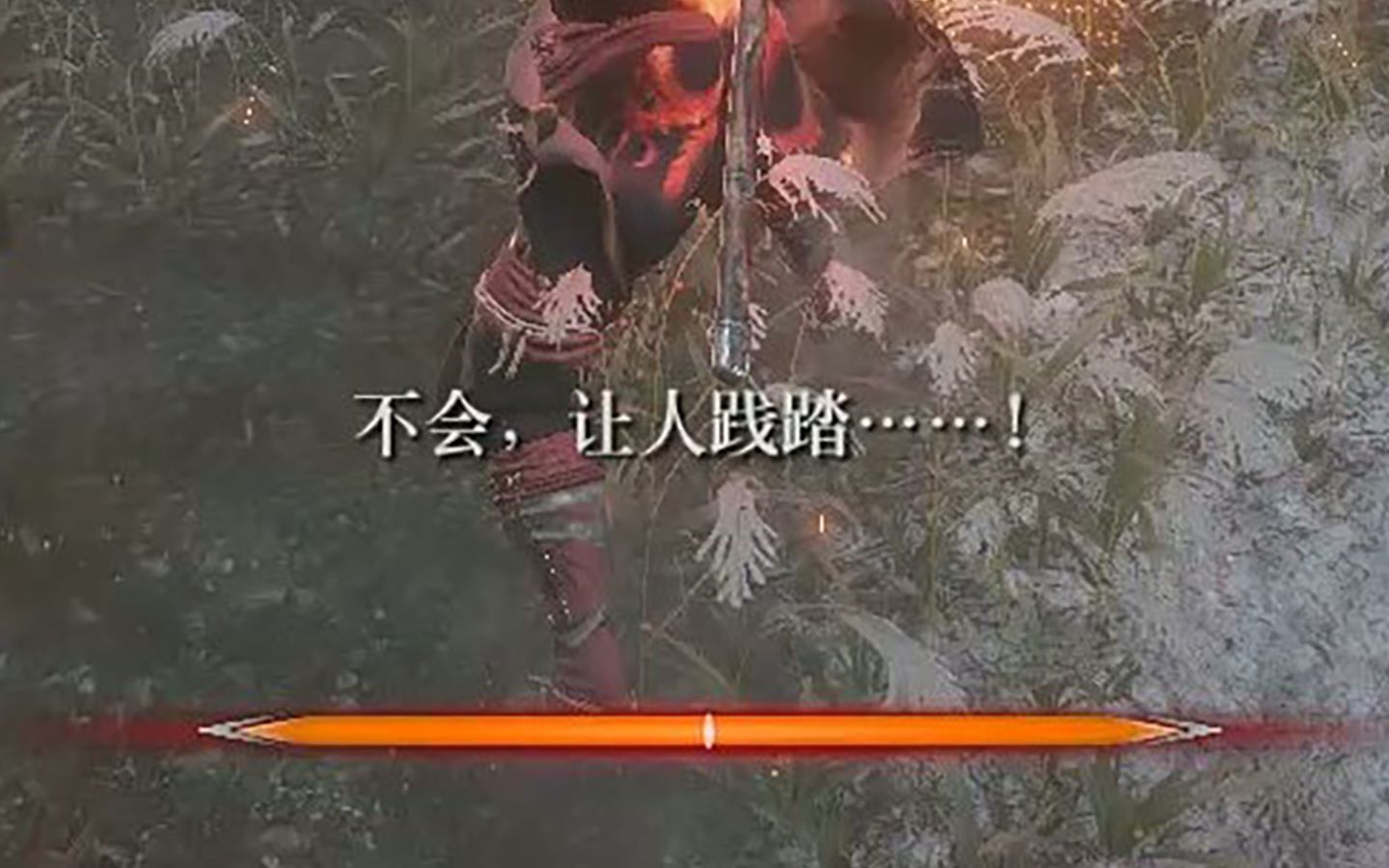 活动作品弦一郎不会任人踩踏你tm
