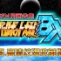 【超级机器人大战BX】全机体战斗动画.60FPS/1080P ！燃爆！