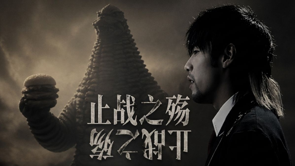 用作文《止战之殇》填词周杰伦《止战之殇》！