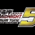 【转载/Wangan Midnight 5】Wangan Midnight 5 湾岸午夜 OST/BGM