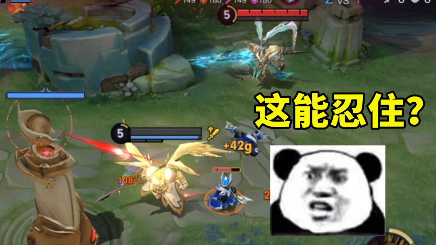 不是吧，这也能忍住不打我？