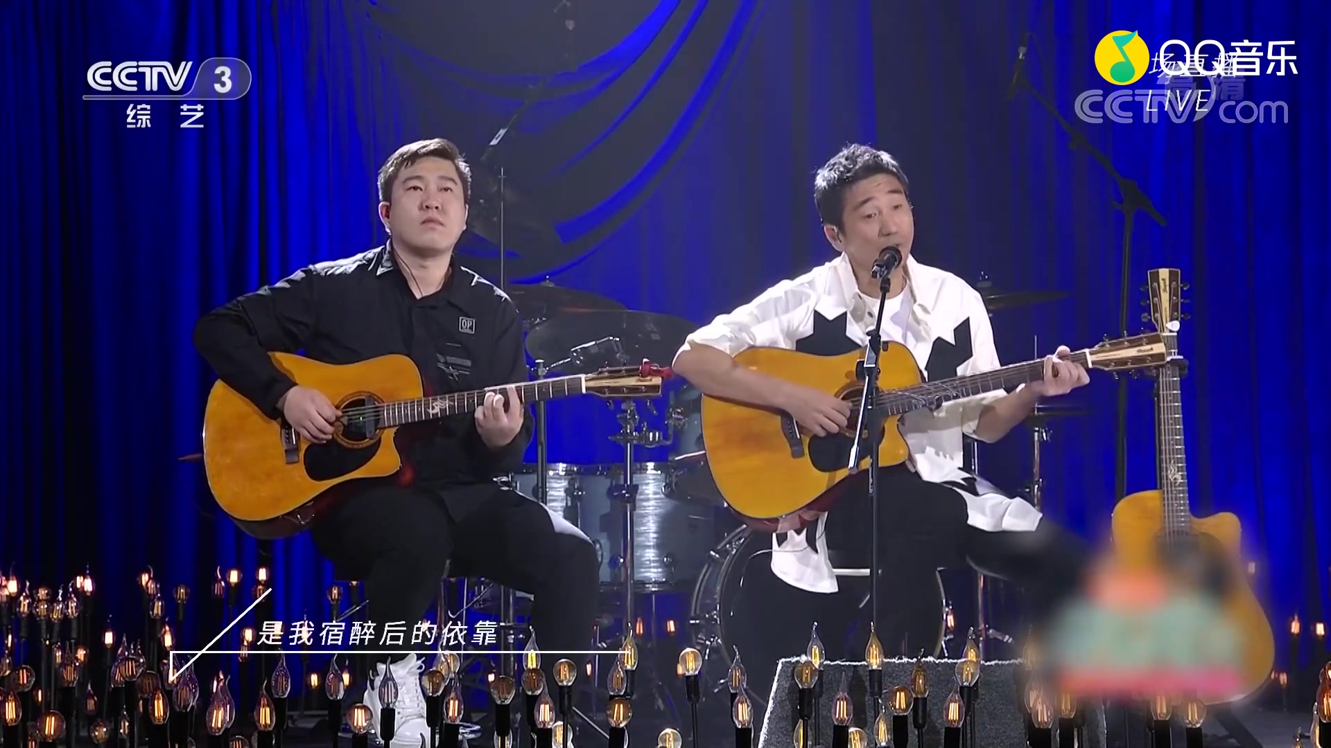 沙宝亮-岁月如刀 (唱过夏天—2020流行音乐大型演唱会)(蓝光)