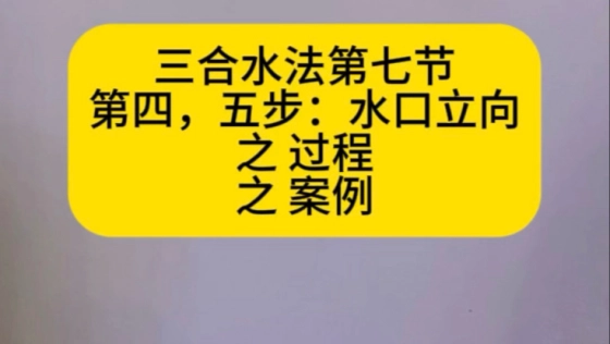 【易学廖老师】视频已打包，欢迎围观！