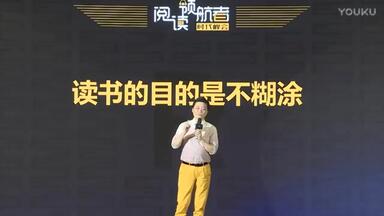 【<em class="keyword">崔永元</em>】读书教我诚实，生活教我回避！