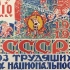【纪录片/480P/完整版】苏联亡党亡国20年祭