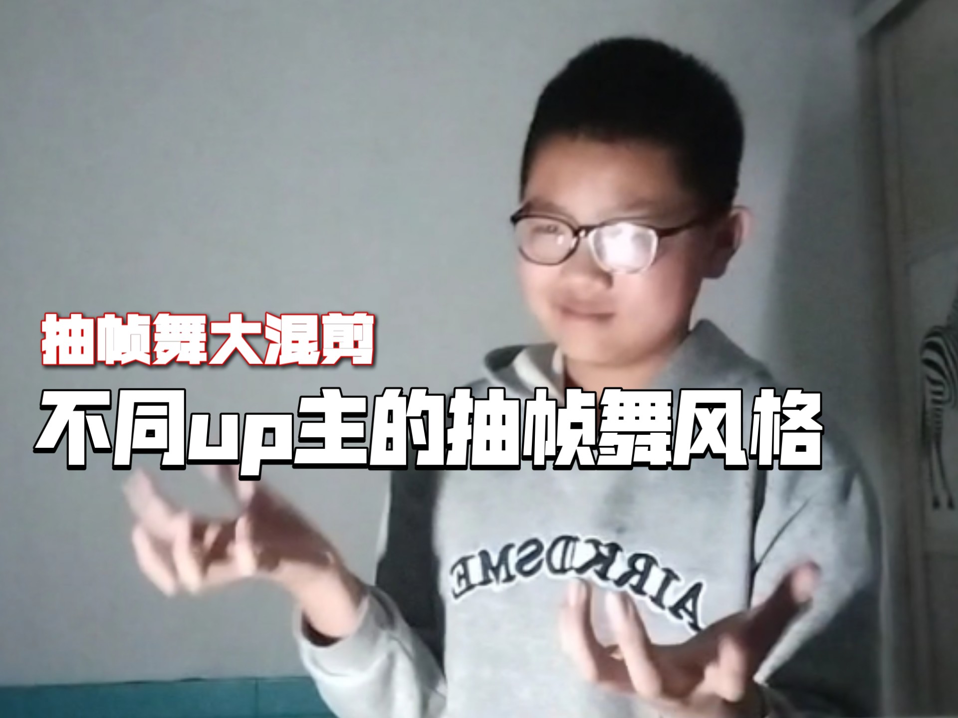 这期神了