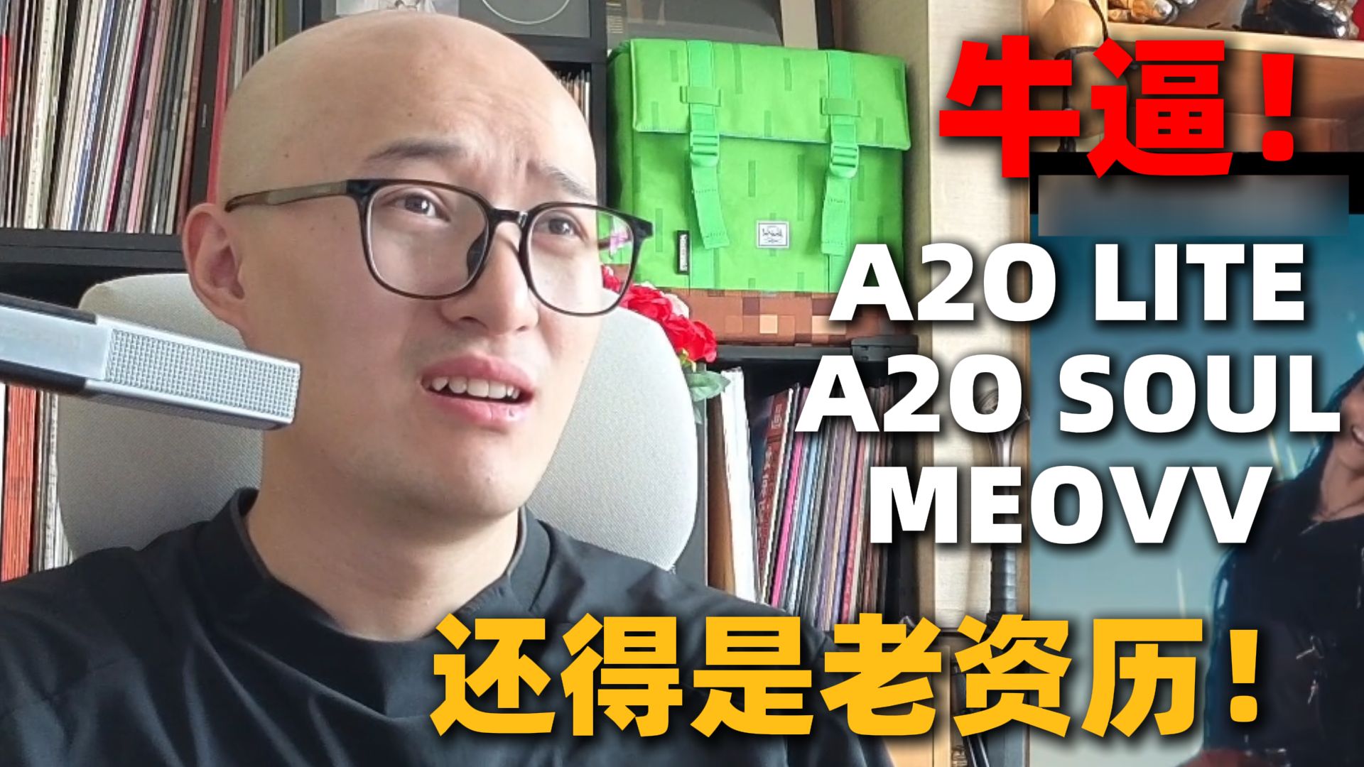 【RAY评】还得是老资历！前SM制作人李秀满新团A2O出道！爆了！