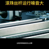 滚珠丝杆运行中出现异常噪音可能是这些原因