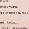 我妈是攻略者，我爸是深情男二。一场意外，她生下我和哥哥。五岁那年，女主媛媛阿姨回国。妈妈说如果爸爸背叛她，她就脱离这个世界