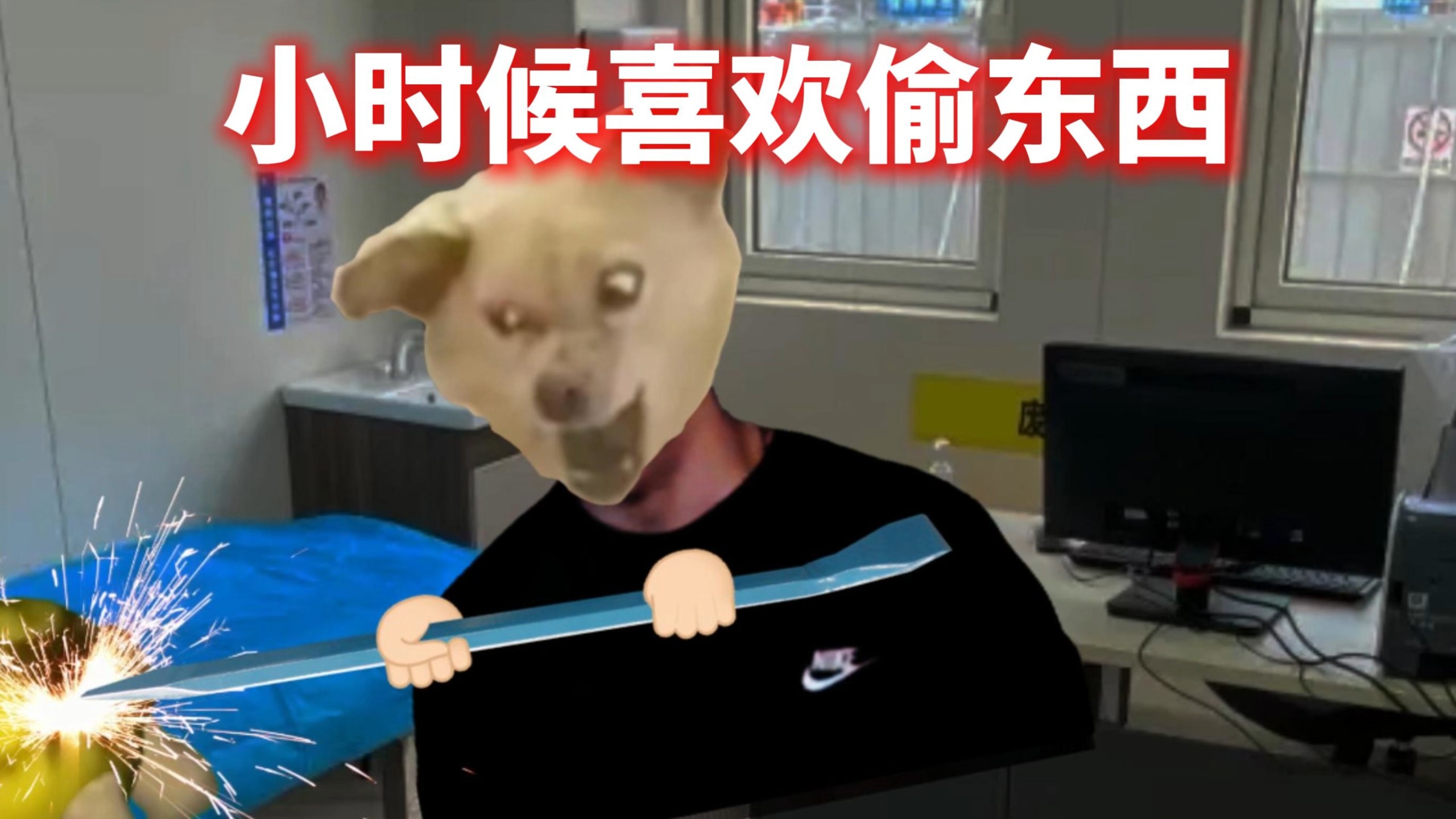 姐姐：吃我一击吧