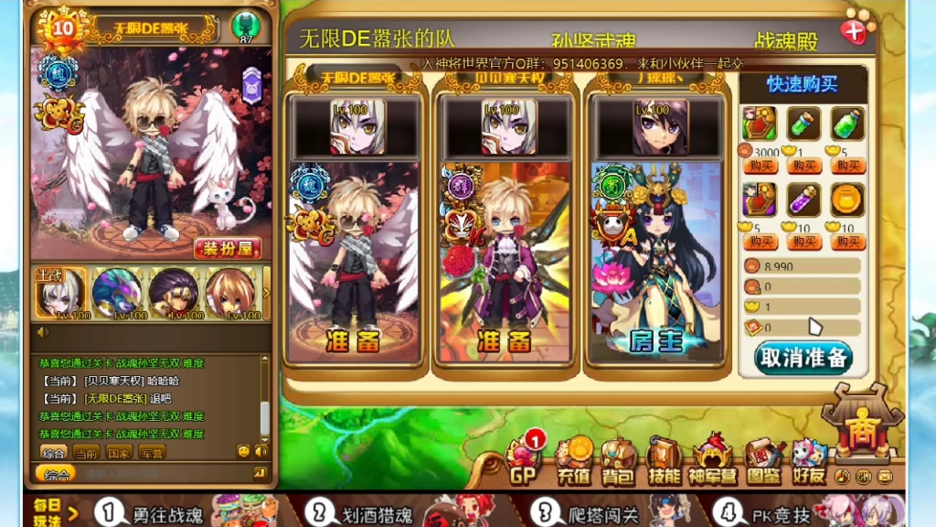 神将世界孙坚ss改版后的孙坚这是