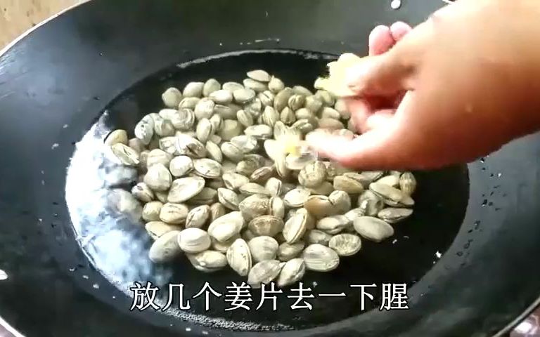 广东人很喜欢吃的花甲粥，农村做法简单易学，味道鲜美好吃