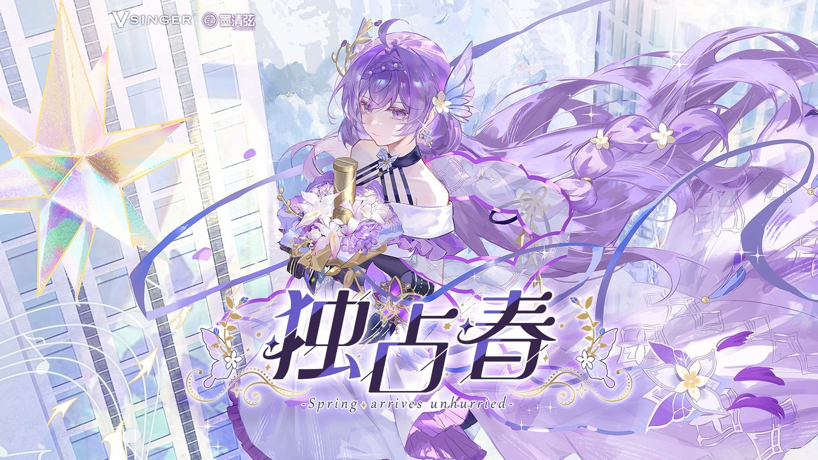 字幕下载