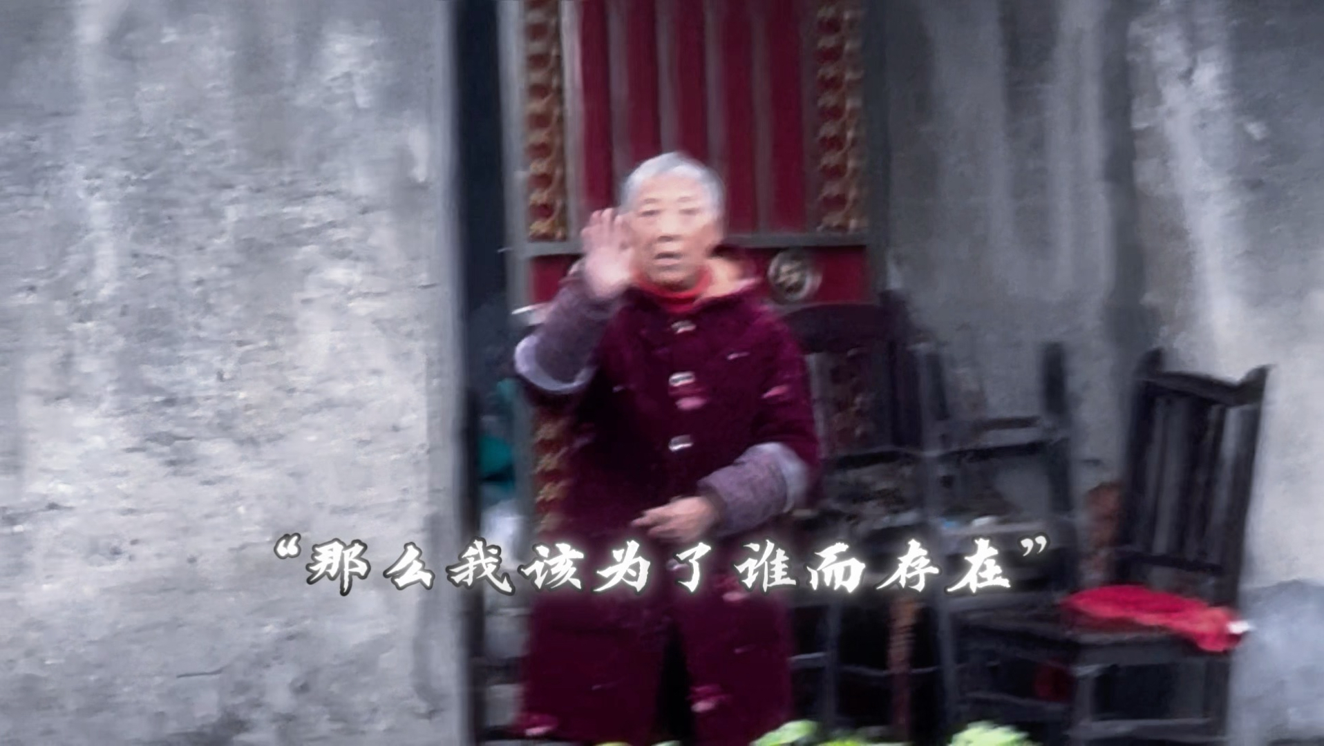 过年的鞭炮声太吵，以后看你的时候我带上一束花