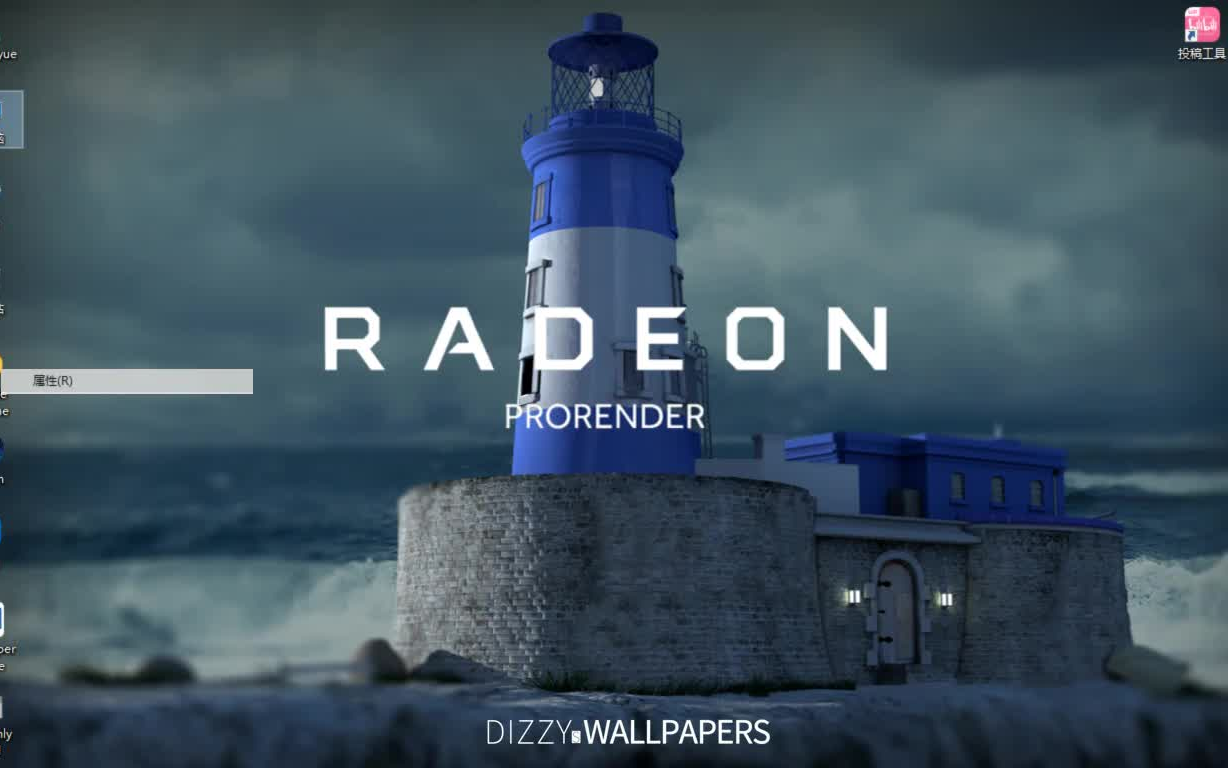 【wallpaper engine】 动态壁纸 amd radeon 自制动态