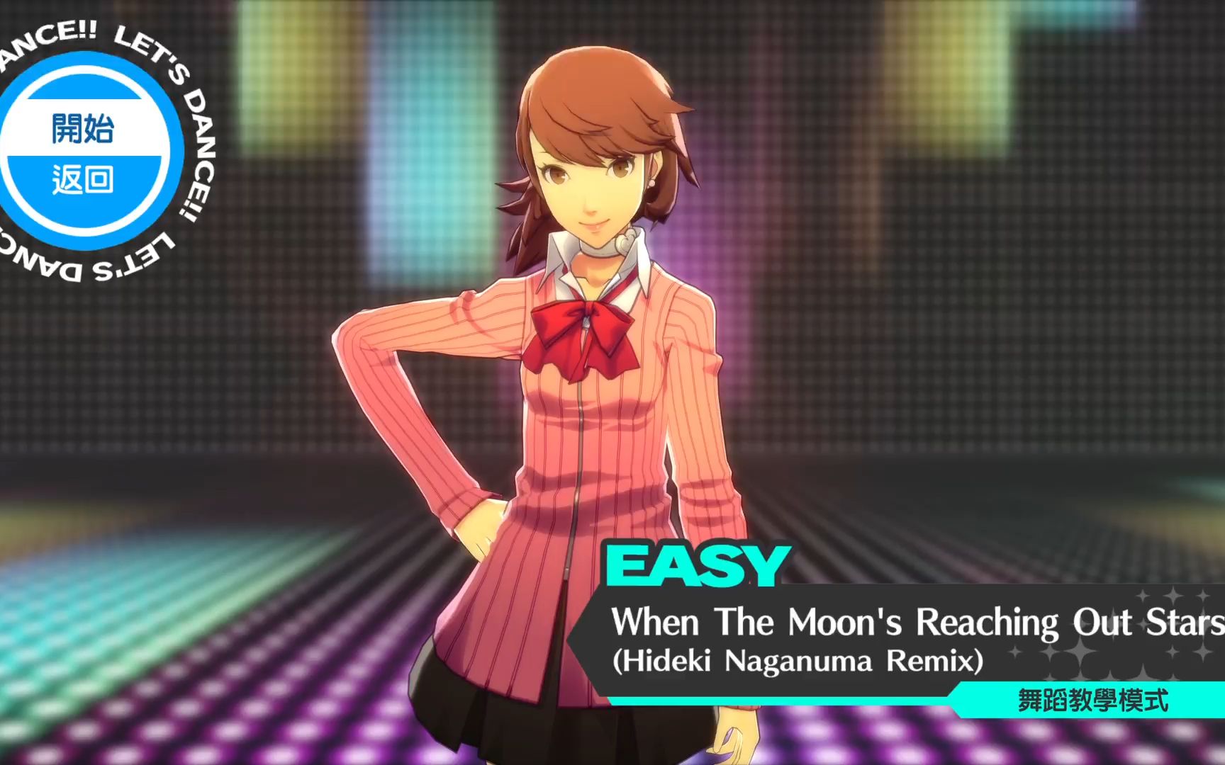 女神异闻录3 月夜熱舞 舞蹈学习演示 When The Moon's Reaching Out Stars (Hideki Naganuma Remix)