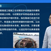 速看！隧道二次衬砌施工方法及注意事项