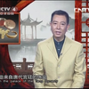 《国宝档案》2013年10月至12月合集