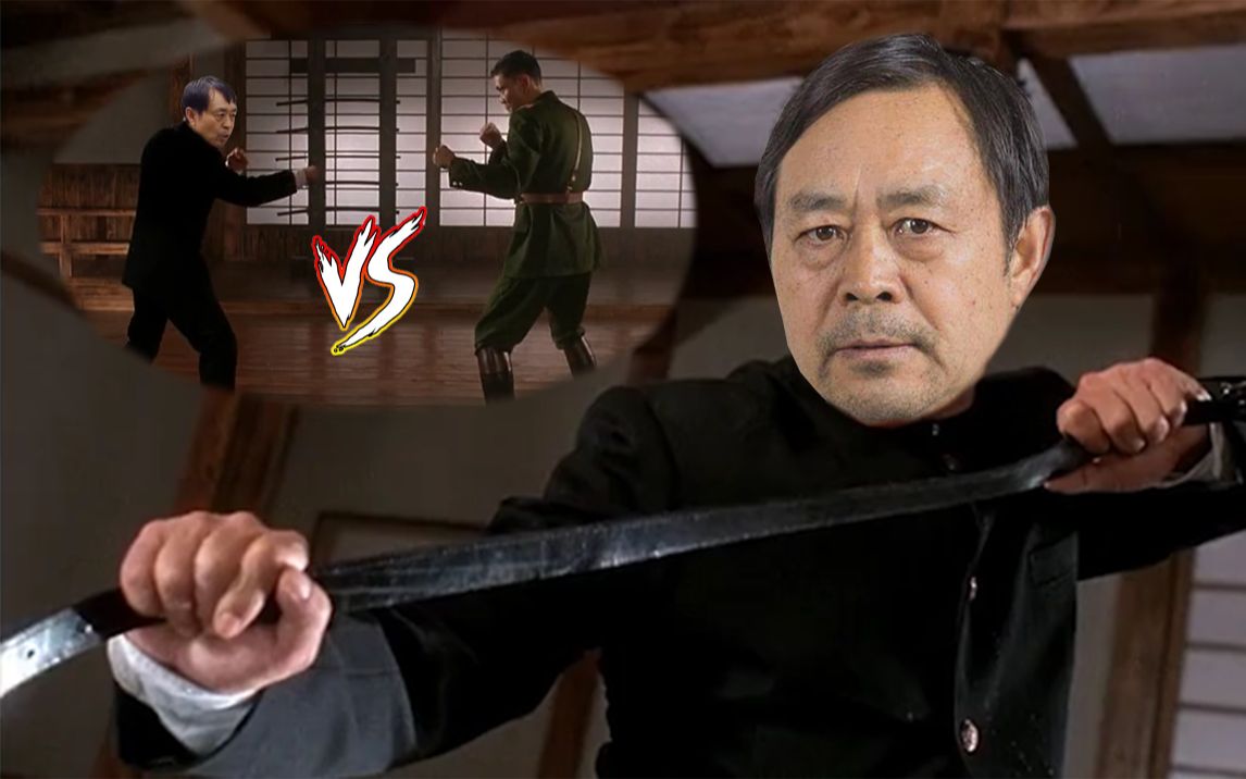 马保国大战源赖氏佐田