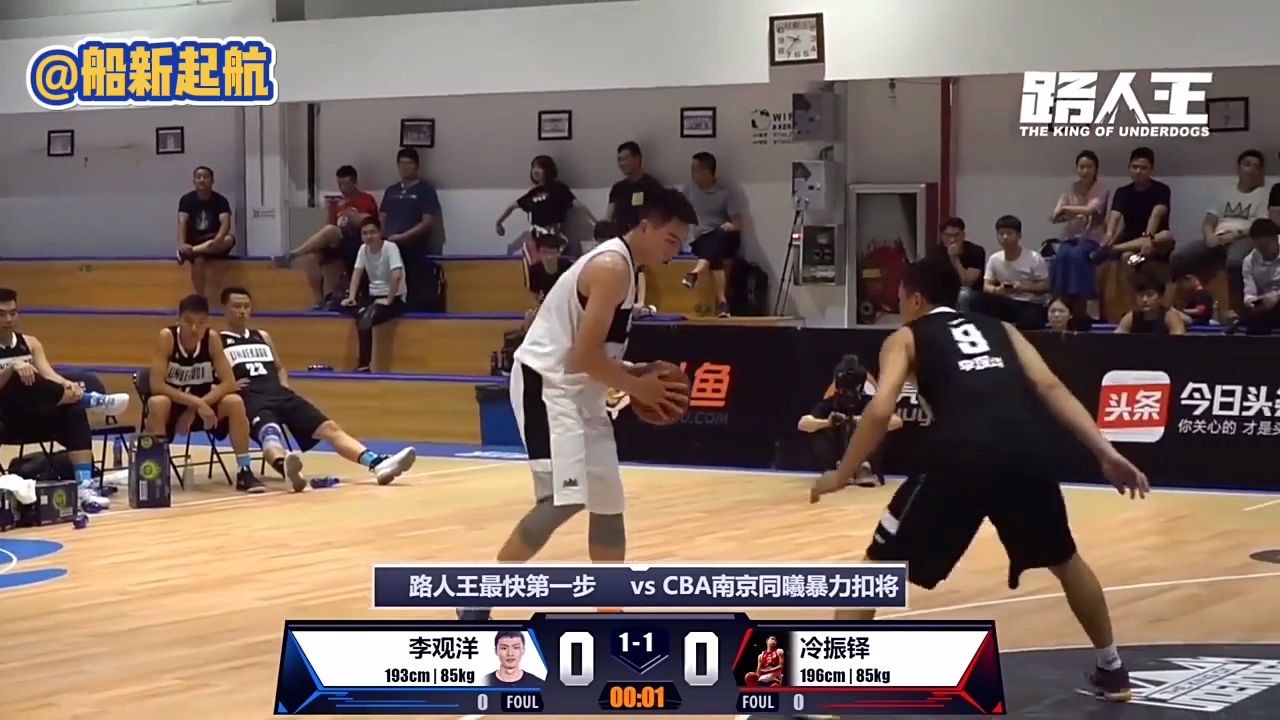 科比门徒单挑cba职业球员李观洋vs冷振铎业余与职业球员的碰撞