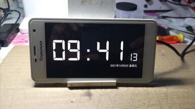 闲置旧手机不要再拿去换脸盆了，改成<em class="keyword">无电池通电自动</em>开机，用来做个多功能的安卓桌面时钟很酷哦，停电也不用重新设置时间，有网络就能<em class="keyword">自动</em>更新北京时间，再也不怕时间不准了