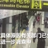 【上海地铁】震惊！女乘客被屏蔽门夹住经送医抢救身亡，有关部门已介入（2022年1月24日发布）