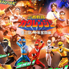 忍者戦隊カクレンジャー 第三部·中年奮闘編 预告