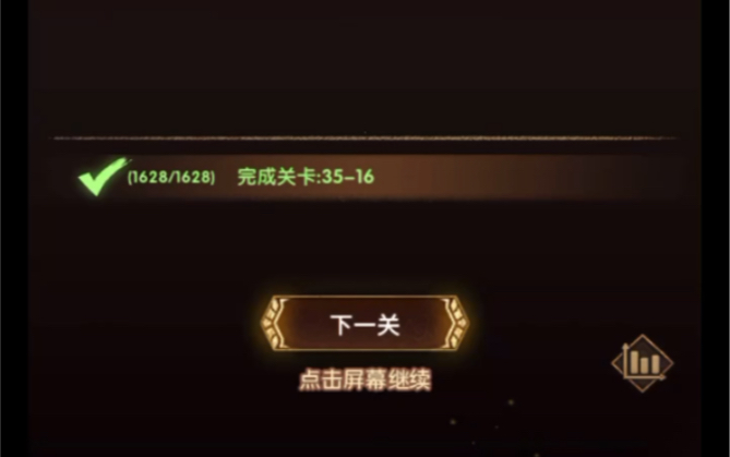 剑与远征 35 16 绿沙狼q 呆萌骨傲天生化人魔女通关 哔哩哔哩 つロ干杯 bilibili
