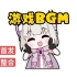 【全网首发】游戏BGM全收录丨战双帕弥什（官方OST已出，该系列已停更)